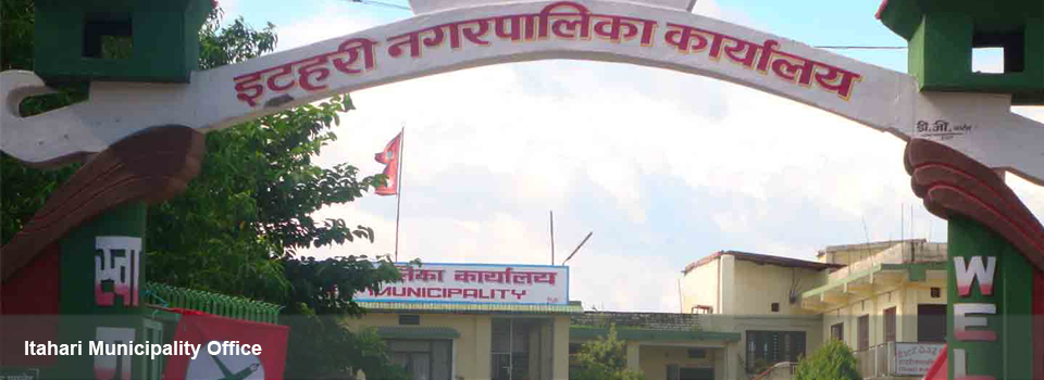 Itahari sub metropolitan city map